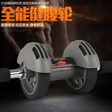 家用高档两轮健身腹肌滚轮 运动锻炼健腹器送加厚跪垫健身器材