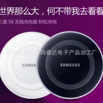 S6环形无线充电器 发射器S6edge无线充底座 接收器 Qi无线充批发
