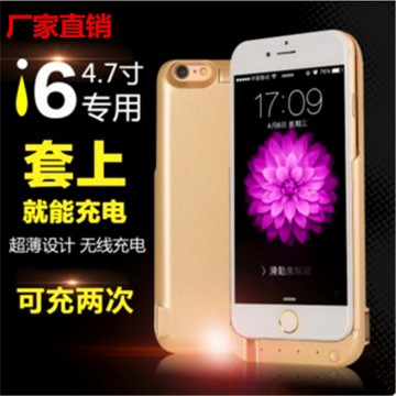 背夹电池 iphone6S专用充电宝 6plus5.5寸苹果5s无线充电宝批发
