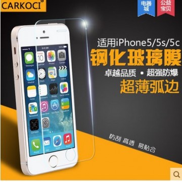 批发超薄钢化膜iphone5/5s 手机贴膜 iphone4/4s玻璃保护膜批发