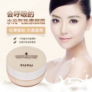 郑州市娇之兰化妆品有限公司