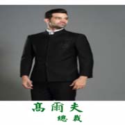 高爾夫GOLF男士商务正装休闲西装套装