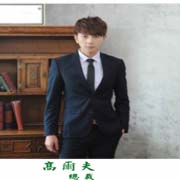 高爾夫GOLF高端外贸品牌男士西装婚礼礼服