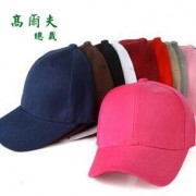 高爾夫GOLF现货加厚纯色空白鸭舌帽