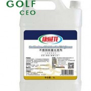 高爾夫GOLF保洁专用不锈钢除菌清洁液
