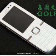 高爾夫GOLF 6730C智能数码产品带DPS功能