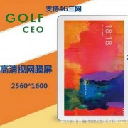 高爾夫GOLF新款10寸八核平板电脑