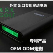 高爾夫GOLF智能手机通用移动电源