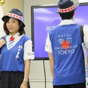 东京奥运会观光志愿者制服 像是Photoshop透明图层？