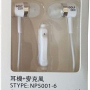 GOLF CEO高爾夫總裁 入耳式有線耳機NP5001-6