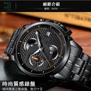 GOLF CEO高尔夫总裁 G6006机械手表