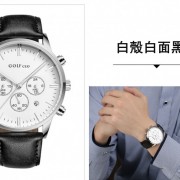 GOLF CEO高尔夫总裁 G6008男士石英表