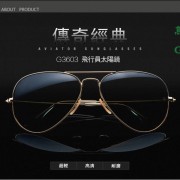 GOLF CEO高尔夫总裁 G3603飞行员太阳眼镜