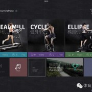 足不出户跑遍世界？一款室内跑步APP专注解决室内健身痛点